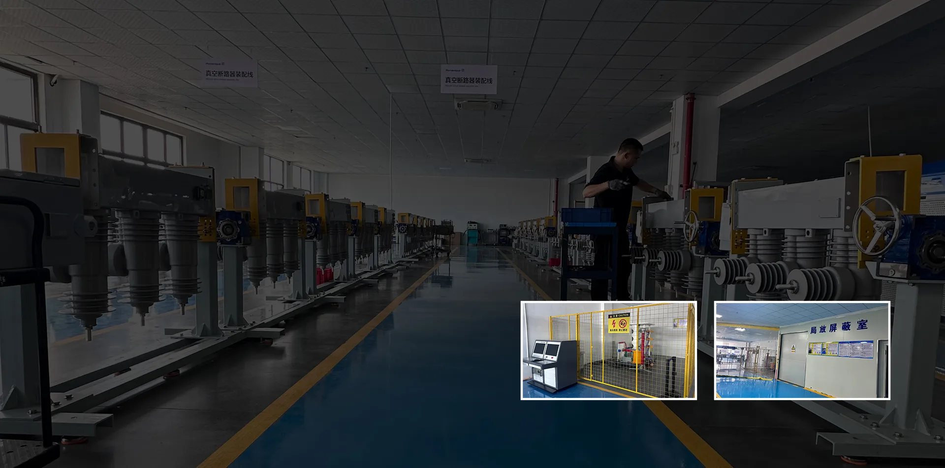 Pomanique medium-voltage manufacturing floor